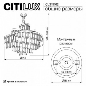 Подвесная люстра Citilux Naiad CL315162 в Можге - mozhga.ok-mebel.com | фото 7