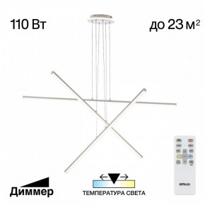 Подвесная люстра Citilux Trent CL203730 в Можге - mozhga.ok-mebel.com | фото 3