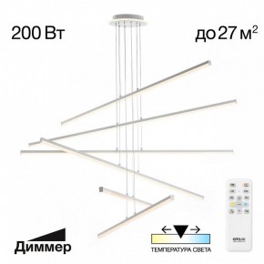 Подвесная люстра Citilux Trent CL203760 в Можге - mozhga.ok-mebel.com | фото 3