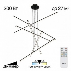 Подвесная люстра Citilux Trent CL203761 в Можге - mozhga.ok-mebel.com | фото 3