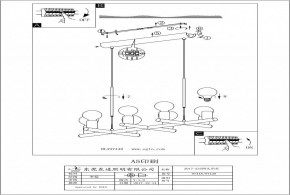 Подвесная люстра Eglo ПРОМО Adri 2 97448 в Можге - mozhga.ok-mebel.com | фото 3