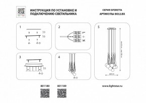 Подвесная люстра Lightstar Sferetta 801180 в Можге - mozhga.ok-mebel.com | фото 3