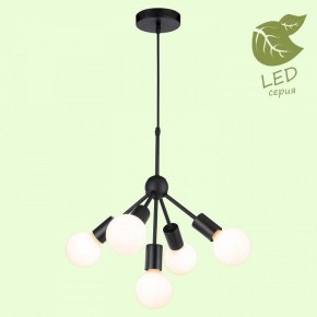 Подвесная люстра Lussole Kenner GRLSP-8271 в Можге - mozhga.ok-mebel.com | фото 3