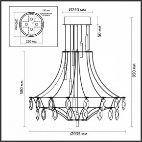 Подвесная люстра Odeon Light Flamenco 7000/51CL в Можге - mozhga.ok-mebel.com | фото 6