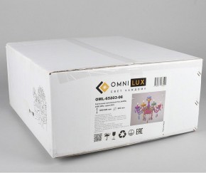 Подвесная люстра Omnilux Cavaglia OML-65803-08 в Можге - mozhga.ok-mebel.com | фото 6