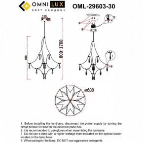 Подвесная люстра Omnilux Perelli OML-29603-30 в Можге - mozhga.ok-mebel.com | фото 10