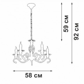 Подвесная люстра Vitaluce V1692 V1692-0/5 в Можге - mozhga.ok-mebel.com | фото 5