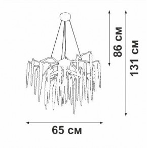 Подвесная люстра Vitaluce V2875 V2875-8/7S в Можге - mozhga.ok-mebel.com | фото 3
