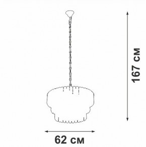 Подвесная люстра Vitaluce V5353 V5353-8/11 в Можге - mozhga.ok-mebel.com | фото 3
