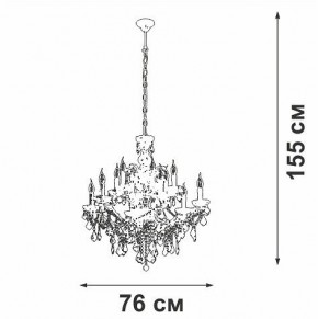 Подвесная люстра Vitaluce V5814 V5814-7/12 в Можге - mozhga.ok-mebel.com | фото 3