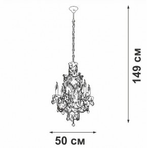 Подвесная люстра Vitaluce V5815 V5815-7/6 в Можге - mozhga.ok-mebel.com | фото 4