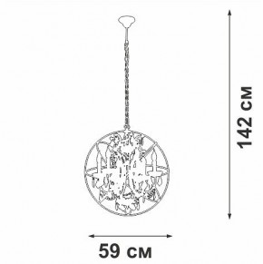 Подвесная люстра Vitaluce V5816 V5816-7/6 в Можге - mozhga.ok-mebel.com | фото 4