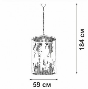 Подвесная люстра Vitaluce V5817 V5817-7/6 в Можге - mozhga.ok-mebel.com | фото 3