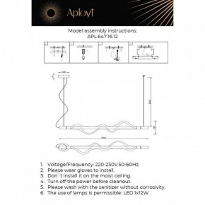 Подвесной светильник Aployt Adilin APL.647.16.12 в Можге - mozhga.ok-mebel.com | фото 3