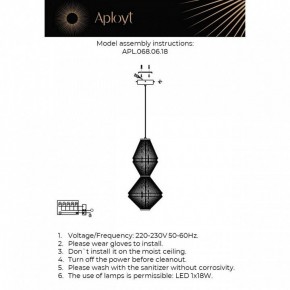 Подвесной светильник Aployt Dzhakket APL.068.06.18 в Можге - mozhga.ok-mebel.com | фото 4