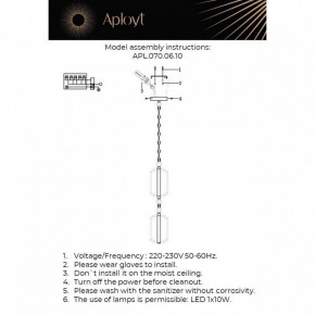 Подвесной светильник Aployt Lakres APL.070.06.10 в Можге - mozhga.ok-mebel.com | фото 3