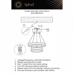 Подвесной светильник Aployt Lor APL.666.03.50 в Можге - mozhga.ok-mebel.com | фото 2