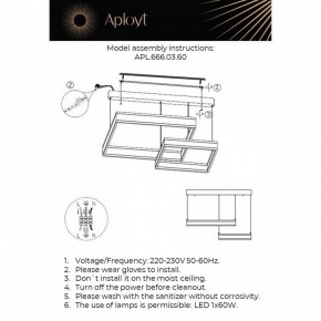 Подвесной светильник Aployt Lor APL.666.03.60 в Можге - mozhga.ok-mebel.com | фото 2