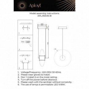 Подвесной светильник Aployt Maritt APL.063.06.18 в Можге - mozhga.ok-mebel.com | фото 3