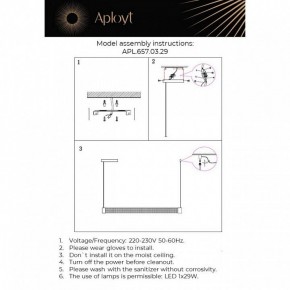 Подвесной светильник Aployt Meri APL.657.03.29 в Можге - mozhga.ok-mebel.com | фото 13