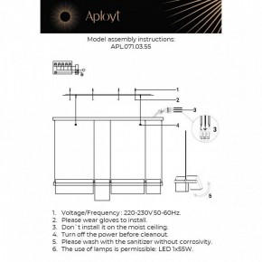 Подвесной светильник Aployt Merod APL.071.03.55 в Можге - mozhga.ok-mebel.com | фото 2