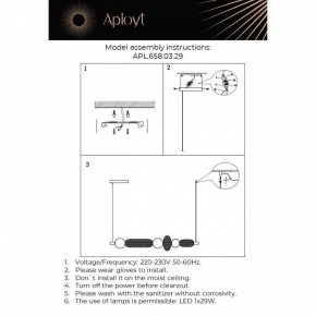 Подвесной светильник Aployt Nikusia APL.658.03.29 в Можге - mozhga.ok-mebel.com | фото 13