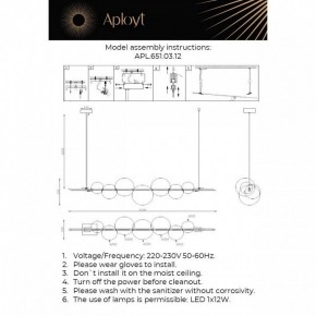 Подвесной светильник Aployt Noel APL.651.03.12 в Можге - mozhga.ok-mebel.com | фото 3