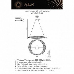 Подвесной светильник Aployt Olimp APL.045.13.50 в Можге - mozhga.ok-mebel.com | фото 3