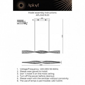 Подвесной светильник Aployt Olimp APL.045.16.20 в Можге - mozhga.ok-mebel.com | фото 3