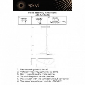 Подвесной светильник Aployt Silvi APL.649.06.08 в Можге - mozhga.ok-mebel.com | фото 3
