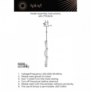 Подвесной светильник Aployt Sindrillon APL.773.06.16 в Можге - mozhga.ok-mebel.com | фото 3