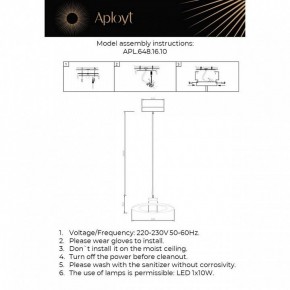 Подвесной светильник Aployt Stefa APL.648.16.10 в Можге - mozhga.ok-mebel.com | фото 3