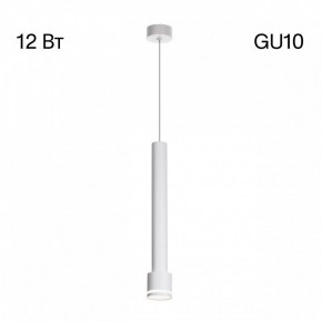 Подвесной светильник Citilux Bruno CL565010 в Можге - mozhga.ok-mebel.com | фото 3