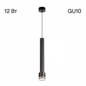 Подвесной светильник Citilux Bruno CL565011 в Можге - mozhga.ok-mebel.com | фото 3