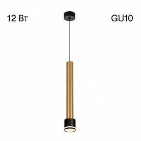 Подвесной светильник Citilux Bruno CL565013 в Можге - mozhga.ok-mebel.com | фото 5
