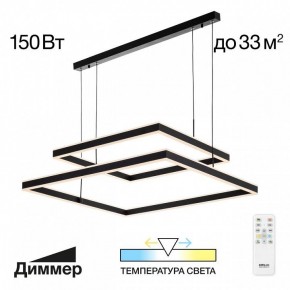 Подвесной светильник Citilux Дуэт CL719K211 в Можге - mozhga.ok-mebel.com | фото 11