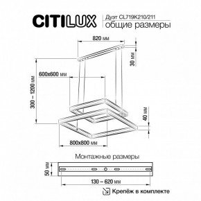 Подвесной светильник Citilux Дуэт CL719K211 в Можге - mozhga.ok-mebel.com | фото 12