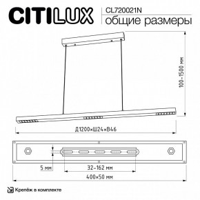 Подвесной светильник Citilux EDGE CL720021N в Можге - mozhga.ok-mebel.com | фото 6