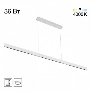 Подвесной светильник Citilux EDGE CL720030N в Можге - mozhga.ok-mebel.com | фото 3
