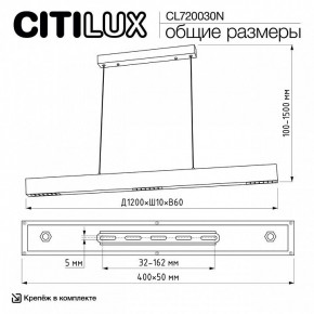 Подвесной светильник Citilux EDGE CL720030N в Можге - mozhga.ok-mebel.com | фото 7