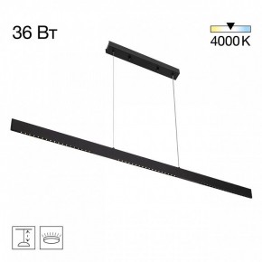 Подвесной светильник Citilux EDGE CL720031N в Можге - mozhga.ok-mebel.com | фото 3