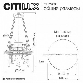 Подвесной светильник Citilux ETERA CL322060 в Можге - mozhga.ok-mebel.com | фото 6