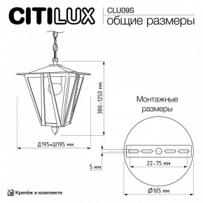 Подвесной светильник Citilux FORTS CLU09S в Можге - mozhga.ok-mebel.com | фото 8