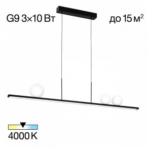 Подвесной светильник Citilux Glob CL209131 в Можге - mozhga.ok-mebel.com | фото 6