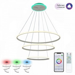 Подвесной светильник Citilux Неон Смарт CL731A090E в Можге - mozhga.ok-mebel.com | фото 2