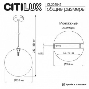 Подвесной светильник Citilux ORTON CL202042 в Можге - mozhga.ok-mebel.com | фото 8