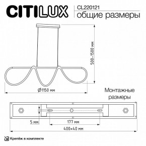 Подвесной светильник Citilux PYTHON CL220121 в Можге - mozhga.ok-mebel.com | фото 8
