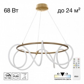 Подвесной светильник Citilux PYTHON CL220283 в Можге - mozhga.ok-mebel.com | фото 3