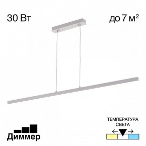 Подвесной светильник Citilux Стиг CL203210 в Можге - mozhga.ok-mebel.com | фото 2