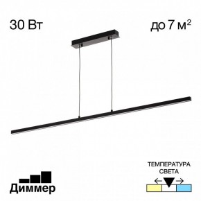 Подвесной светильник Citilux Стиг CL203211 в Можге - mozhga.ok-mebel.com | фото 2